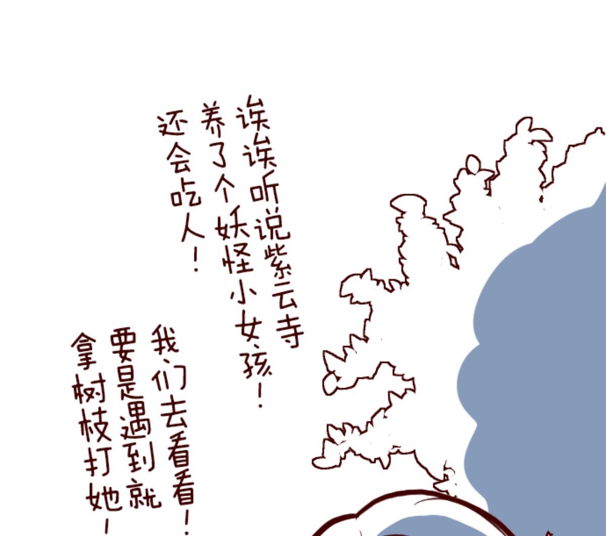 第109话 寺之战 1100