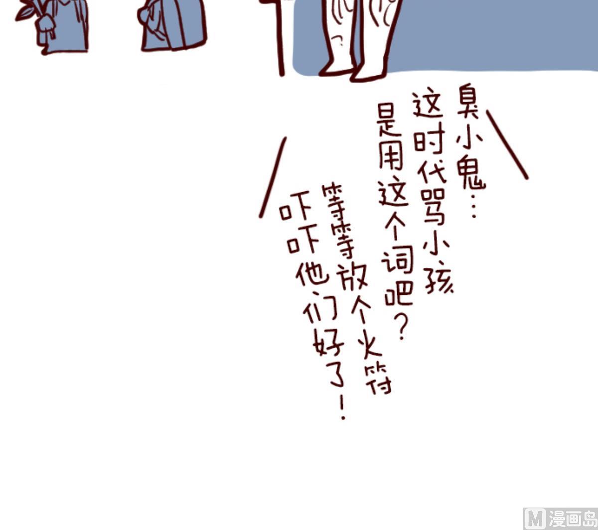 第109话 寺之战 1102