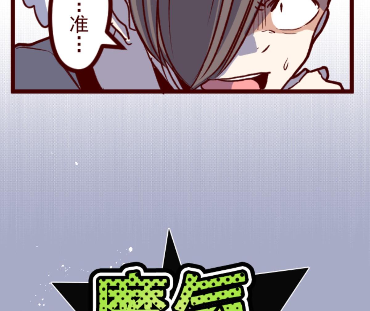 第109话 寺之战 125
