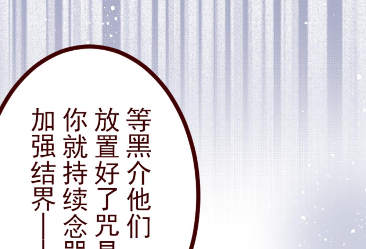 第109话 寺之战 128