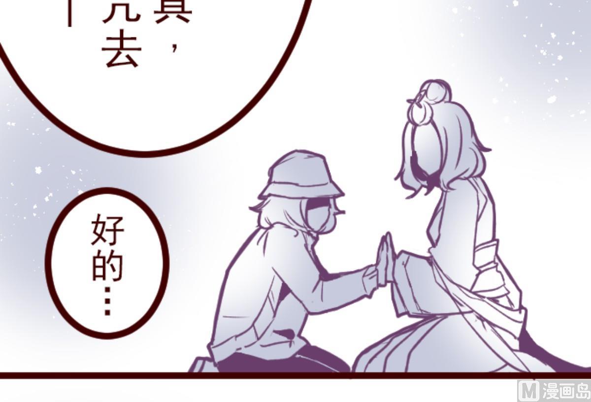 第109话 寺之战 129