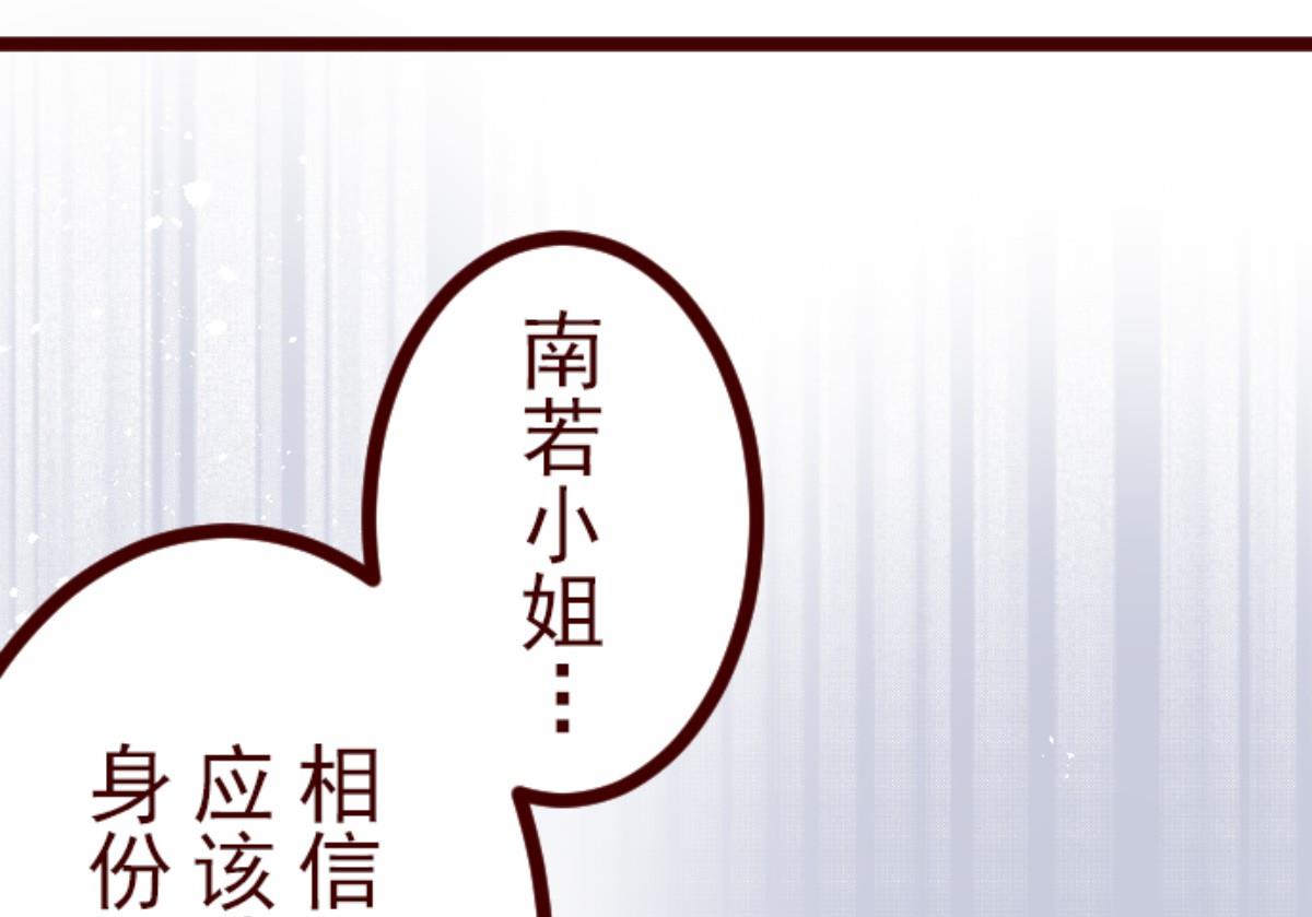第109话 寺之战 130