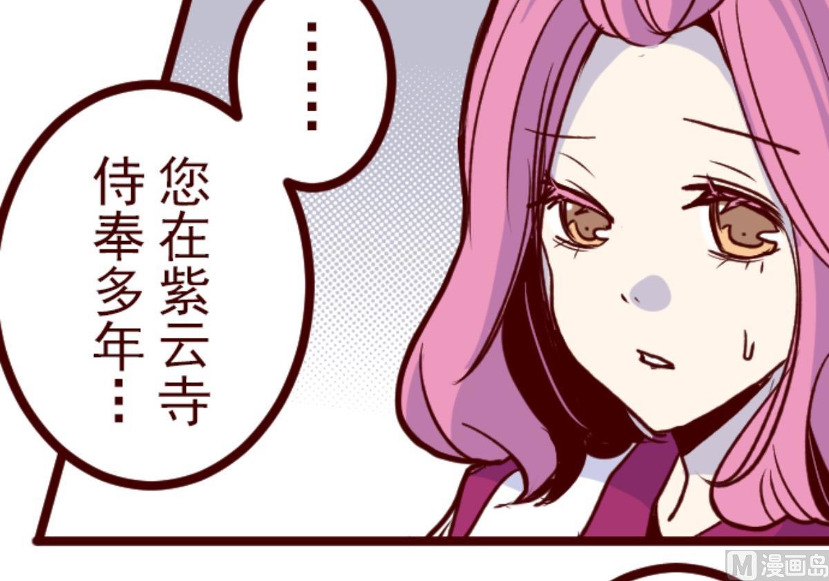 第109话 寺之战 132
