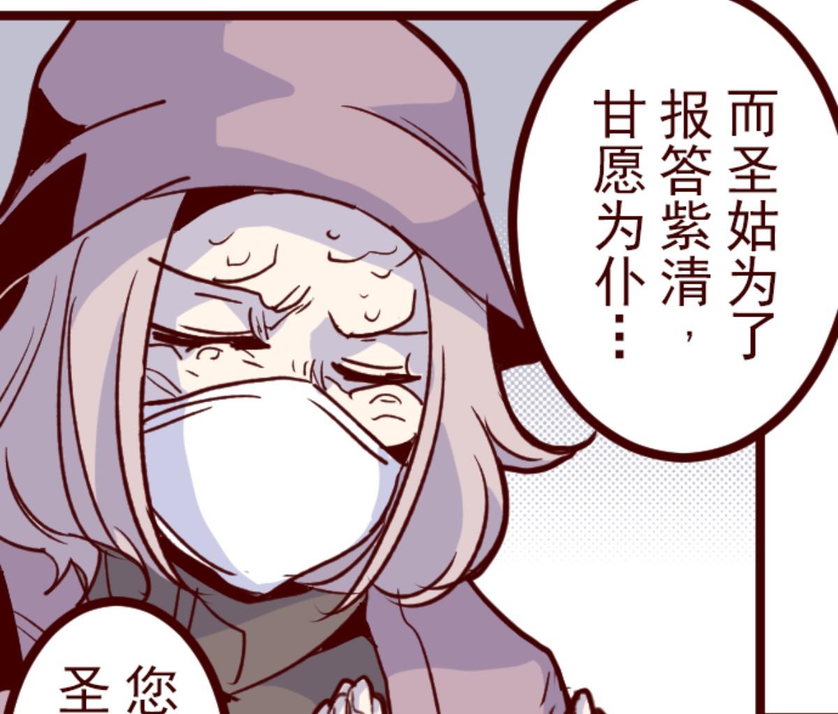 第109话 寺之战 133