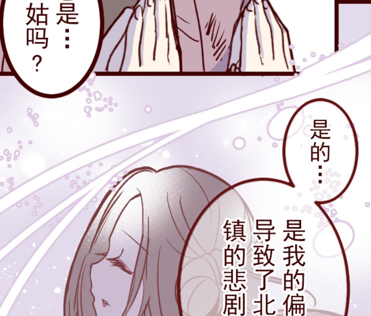 第109话 寺之战 134