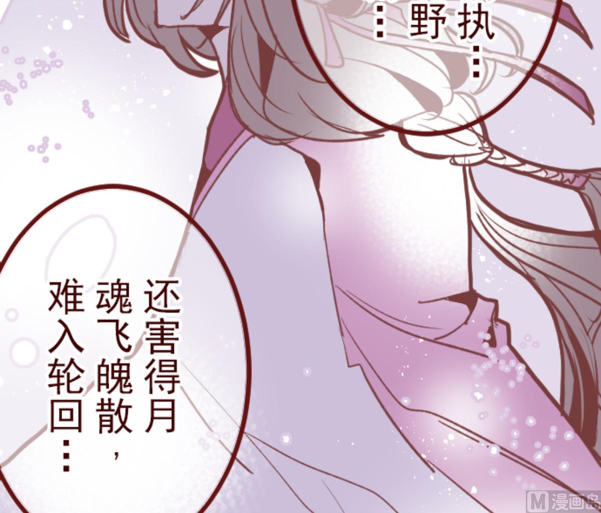 第109话 寺之战 135