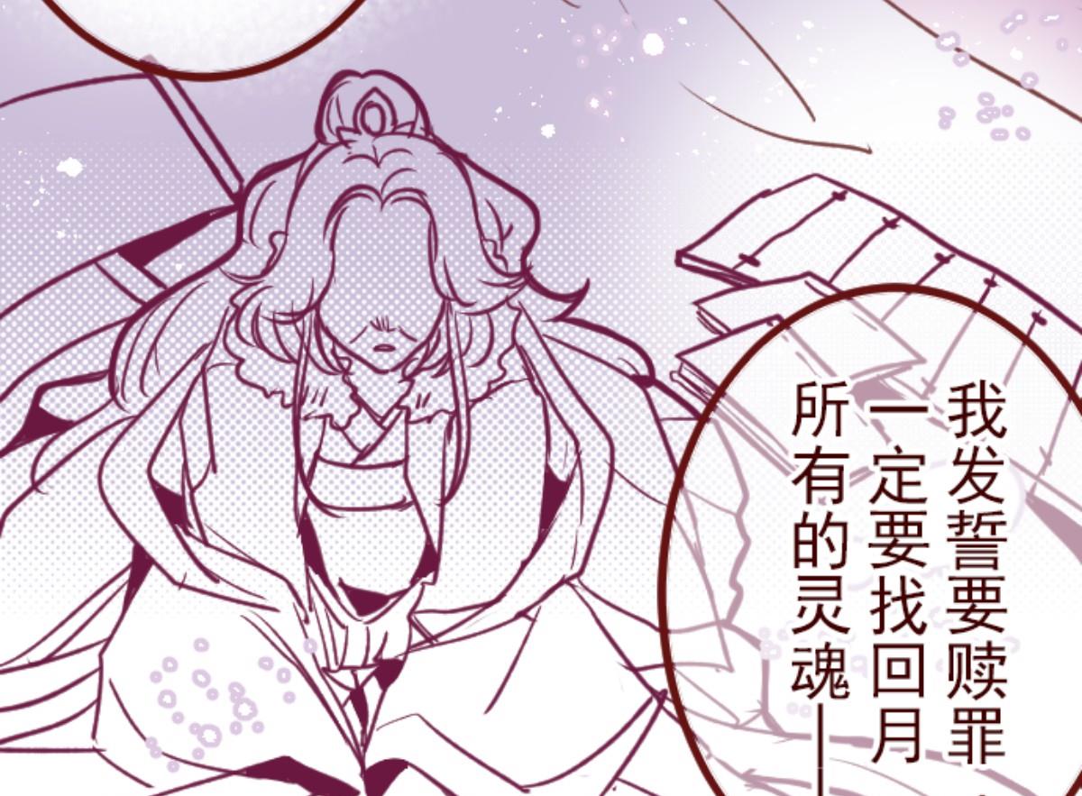 第109话 寺之战 136