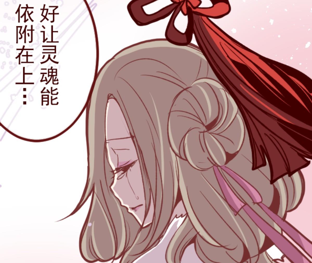 第109话 寺之战 139