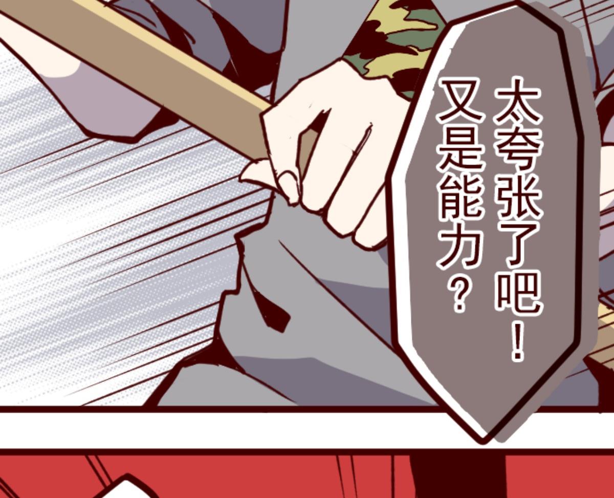 第109话 寺之战 14