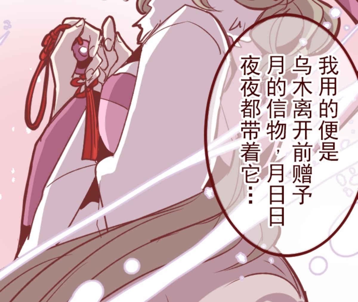 第109话 寺之战 140