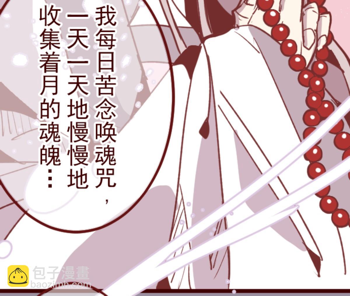 第109话 寺之战 142