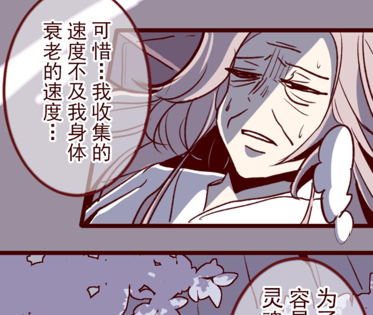 第109话 寺之战 143