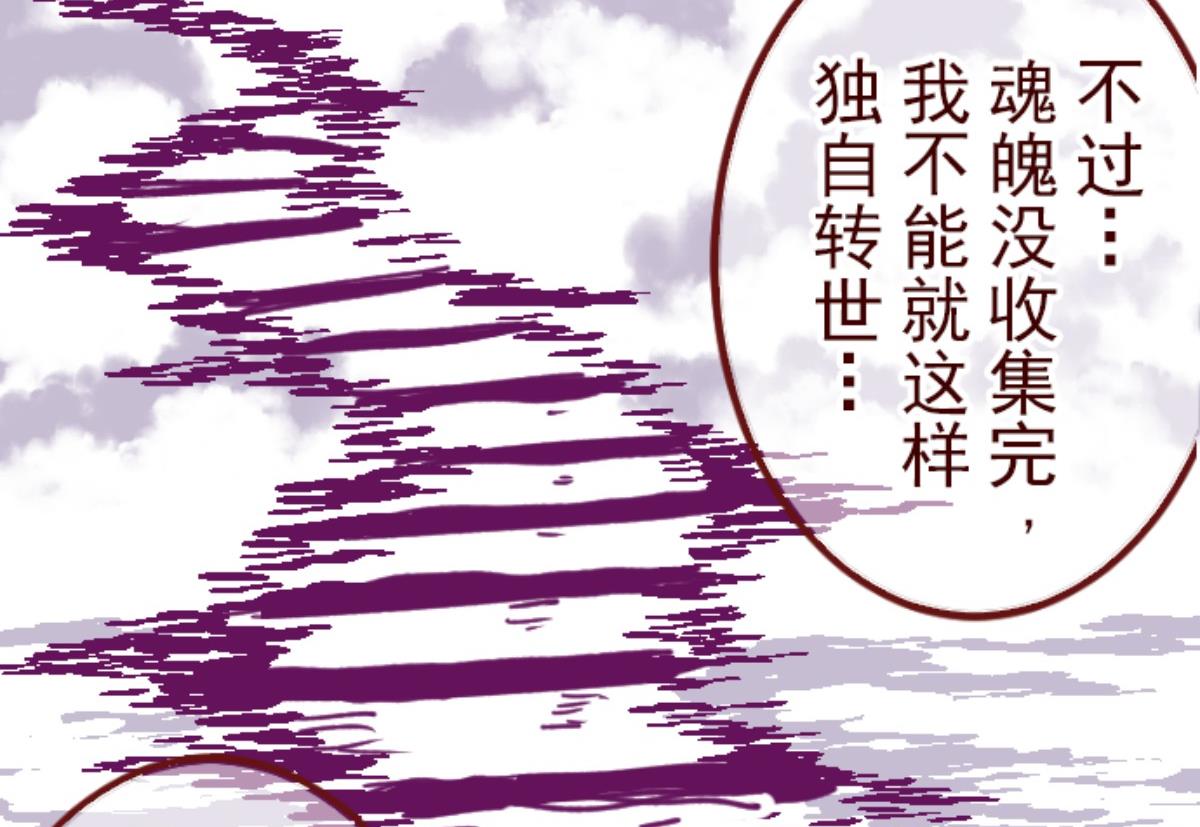 第109话 寺之战 146