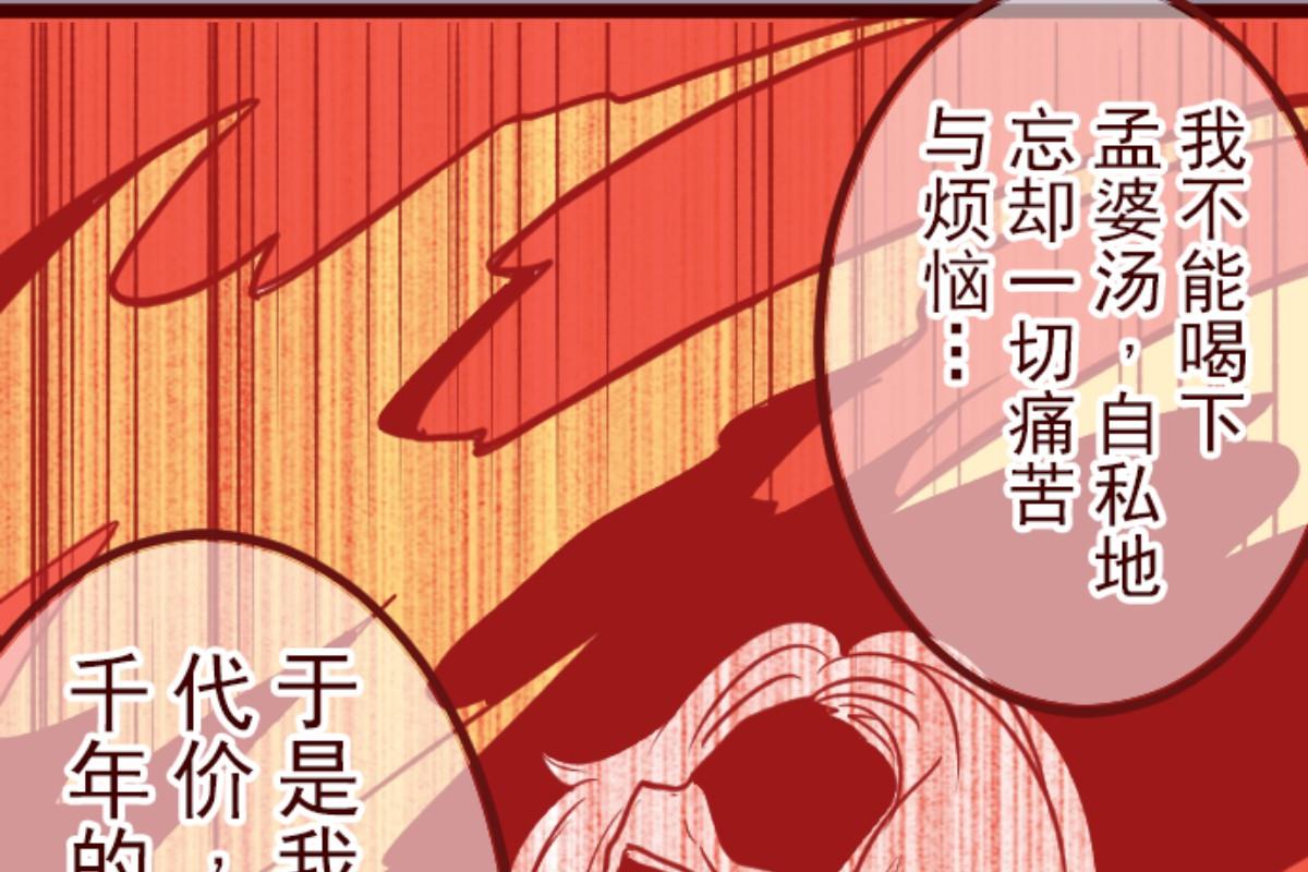 第109话 寺之战 148