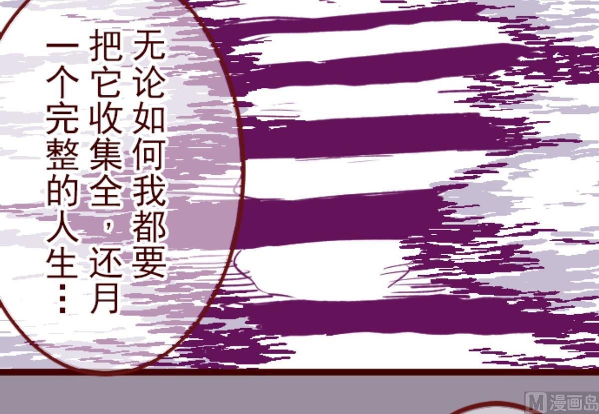 第109话 寺之战 151