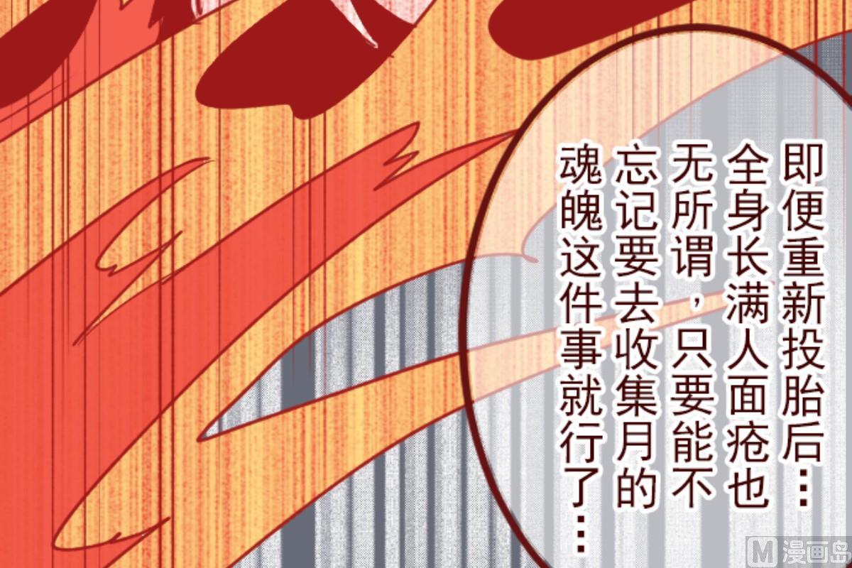 第109话 寺之战 154