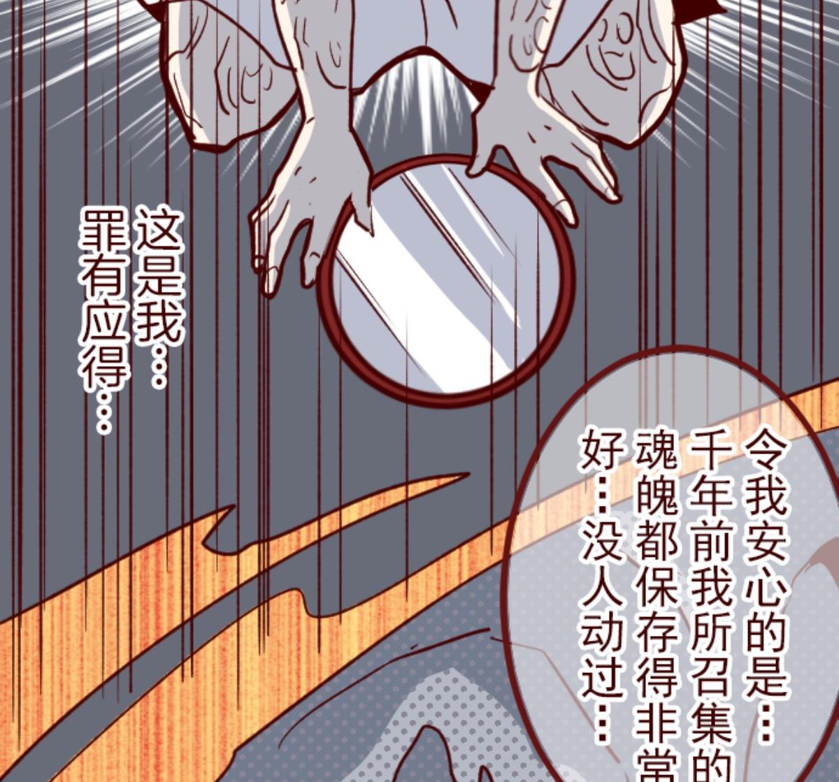 第109话 寺之战 156