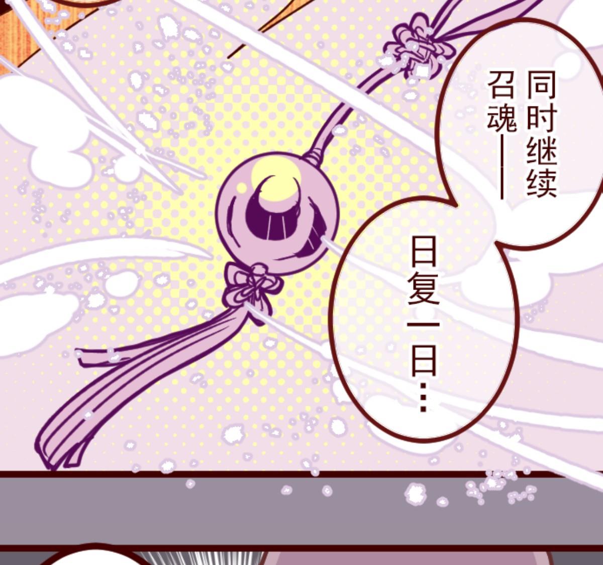 第109话 寺之战 158