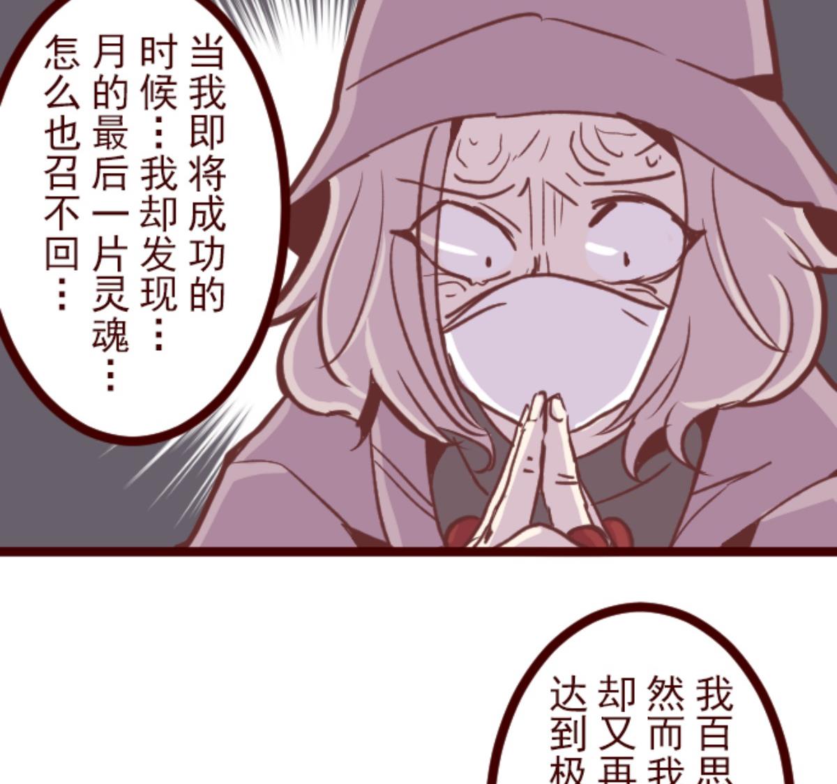 第109话 寺之战 159