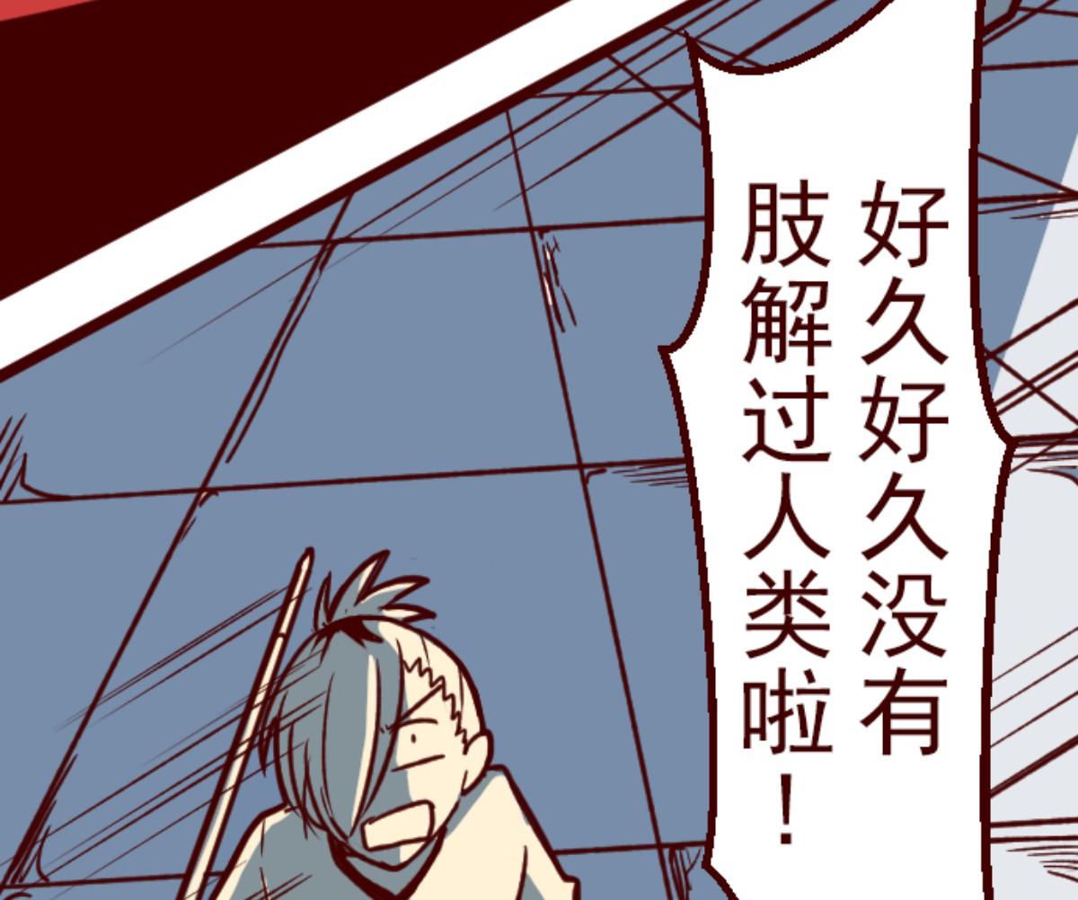 第109话 寺之战 16