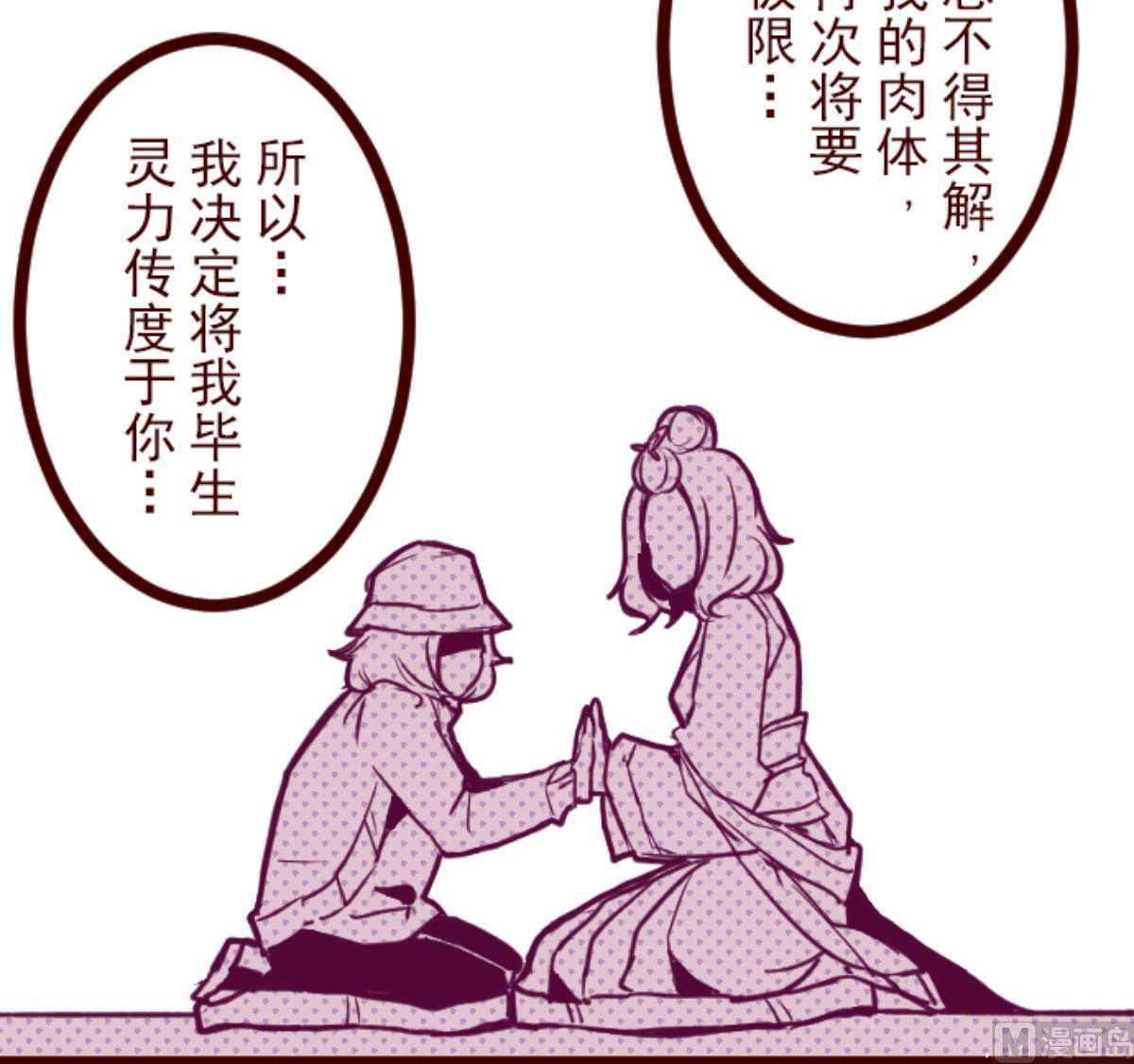 第109话 寺之战 160