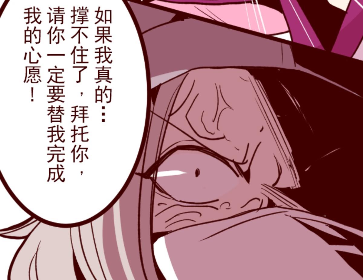 第109话 寺之战 164