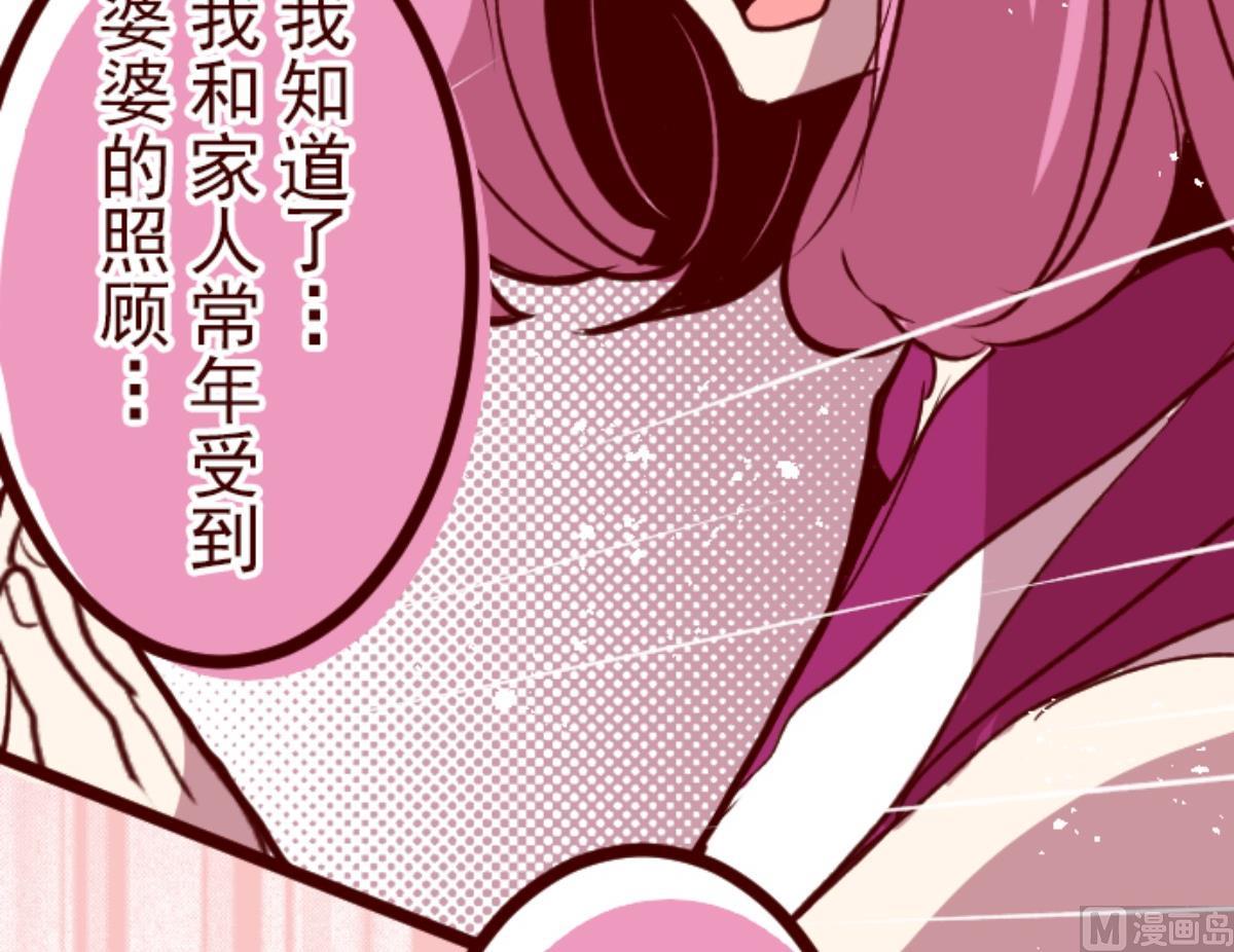 第109话 寺之战 166