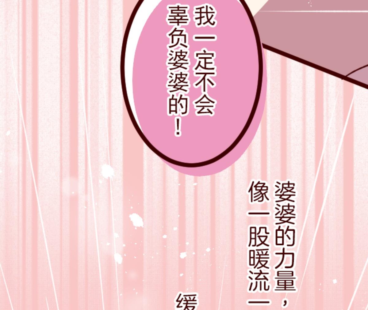 第109话 寺之战 167