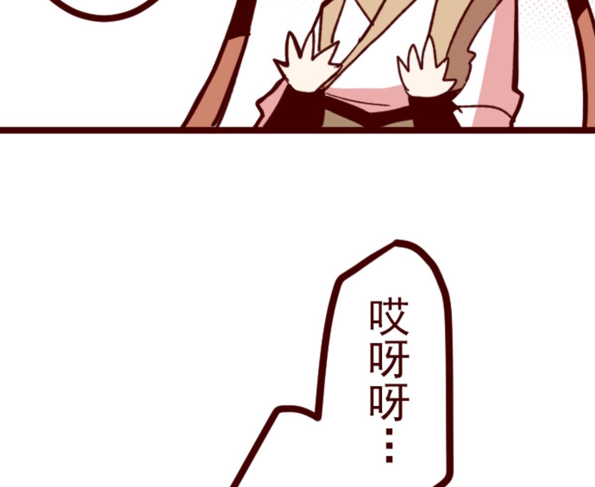 第109话 寺之战 174