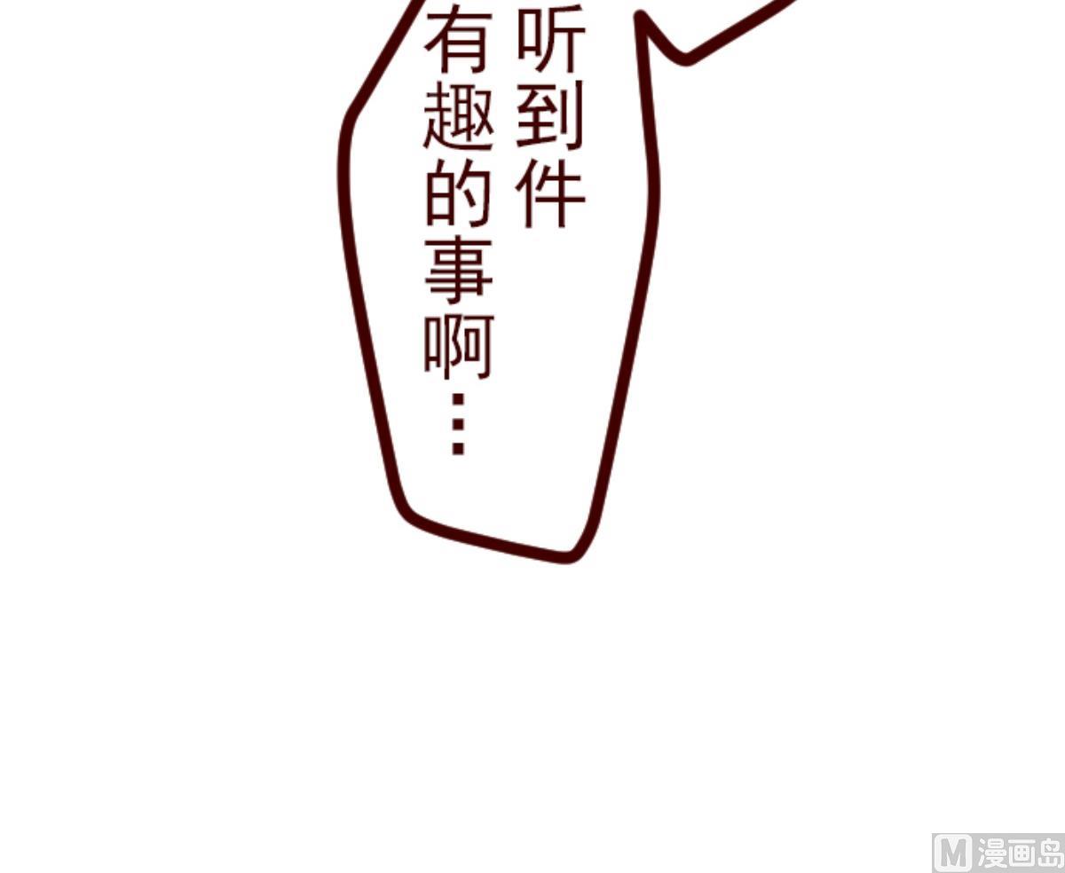 第109话 寺之战 175