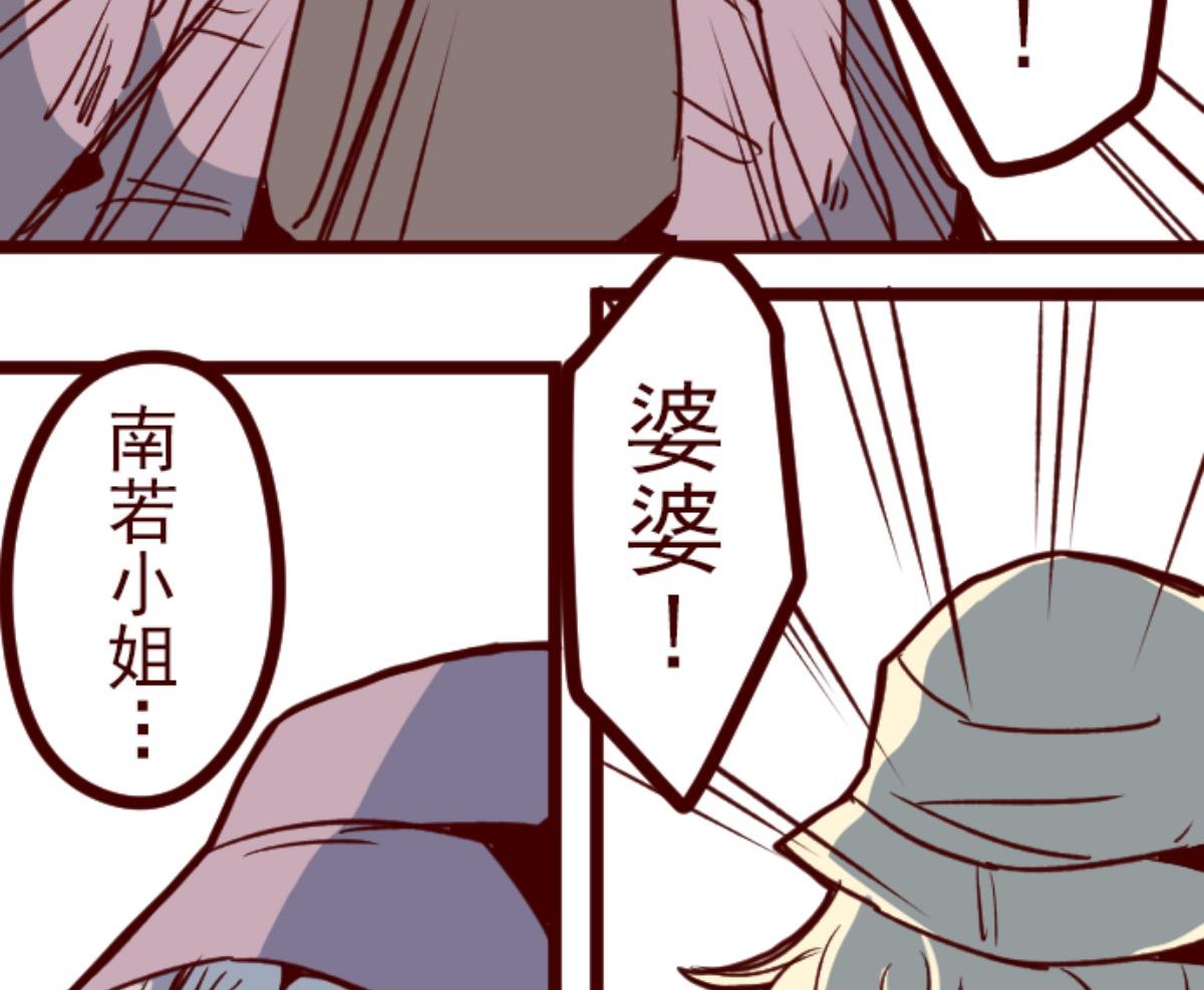 第109话 寺之战 186