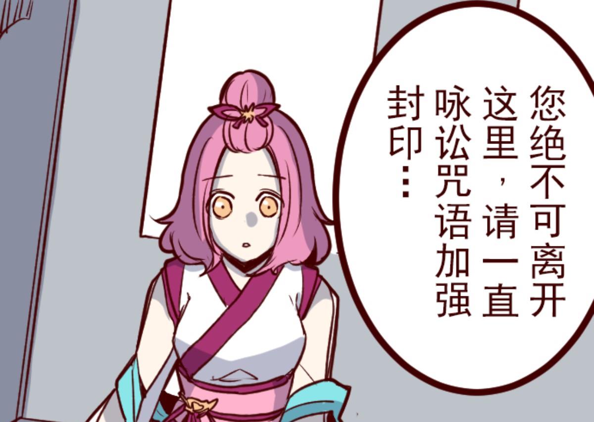 第109话 寺之战 188