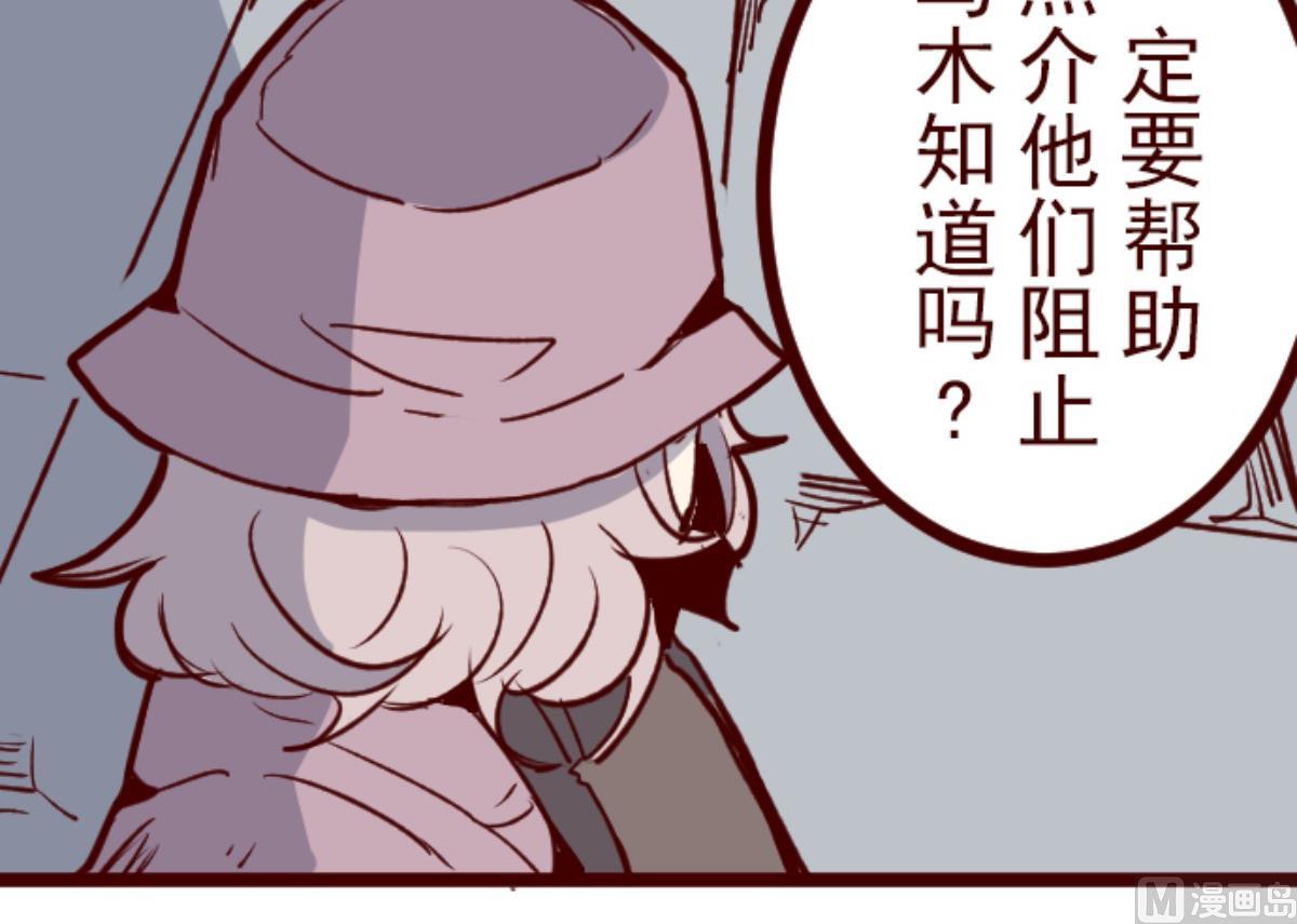 第109话 寺之战 190