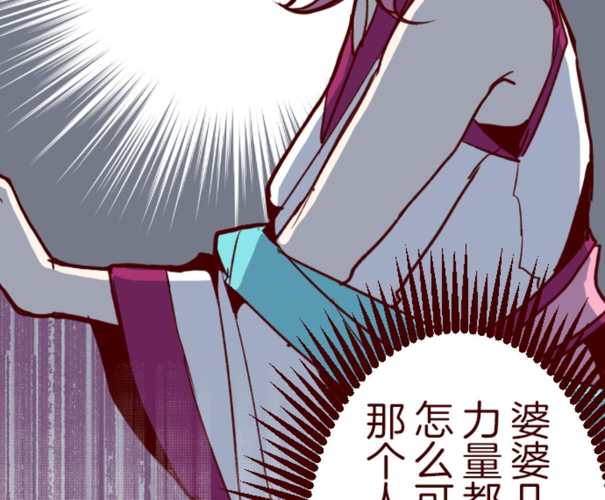 第109话 寺之战 192