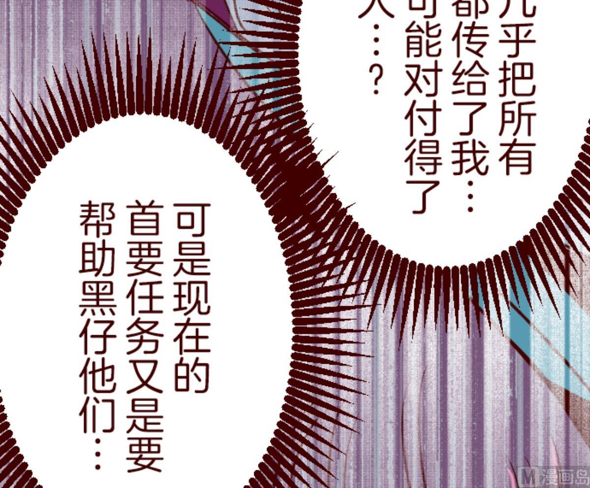 第109话 寺之战 193