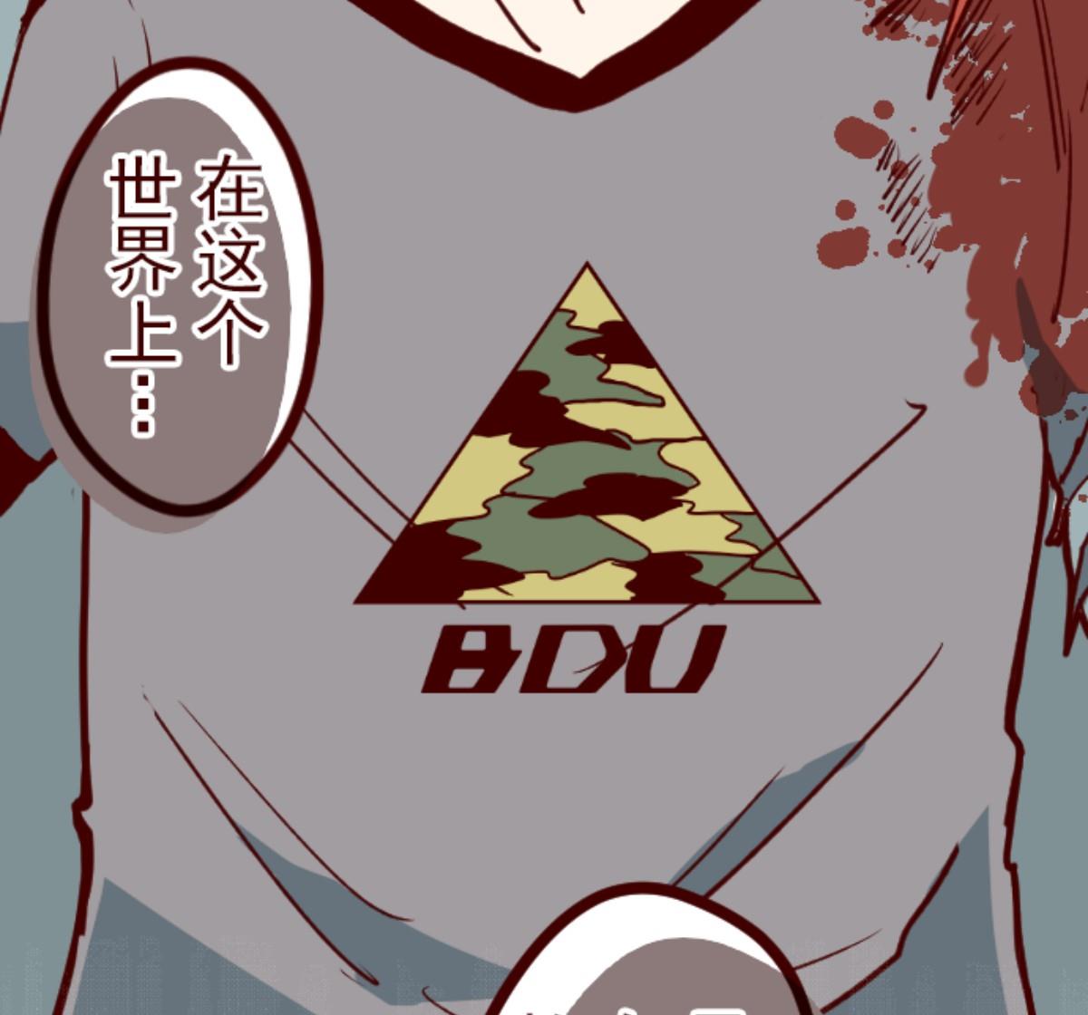 第110话 寺之战 217