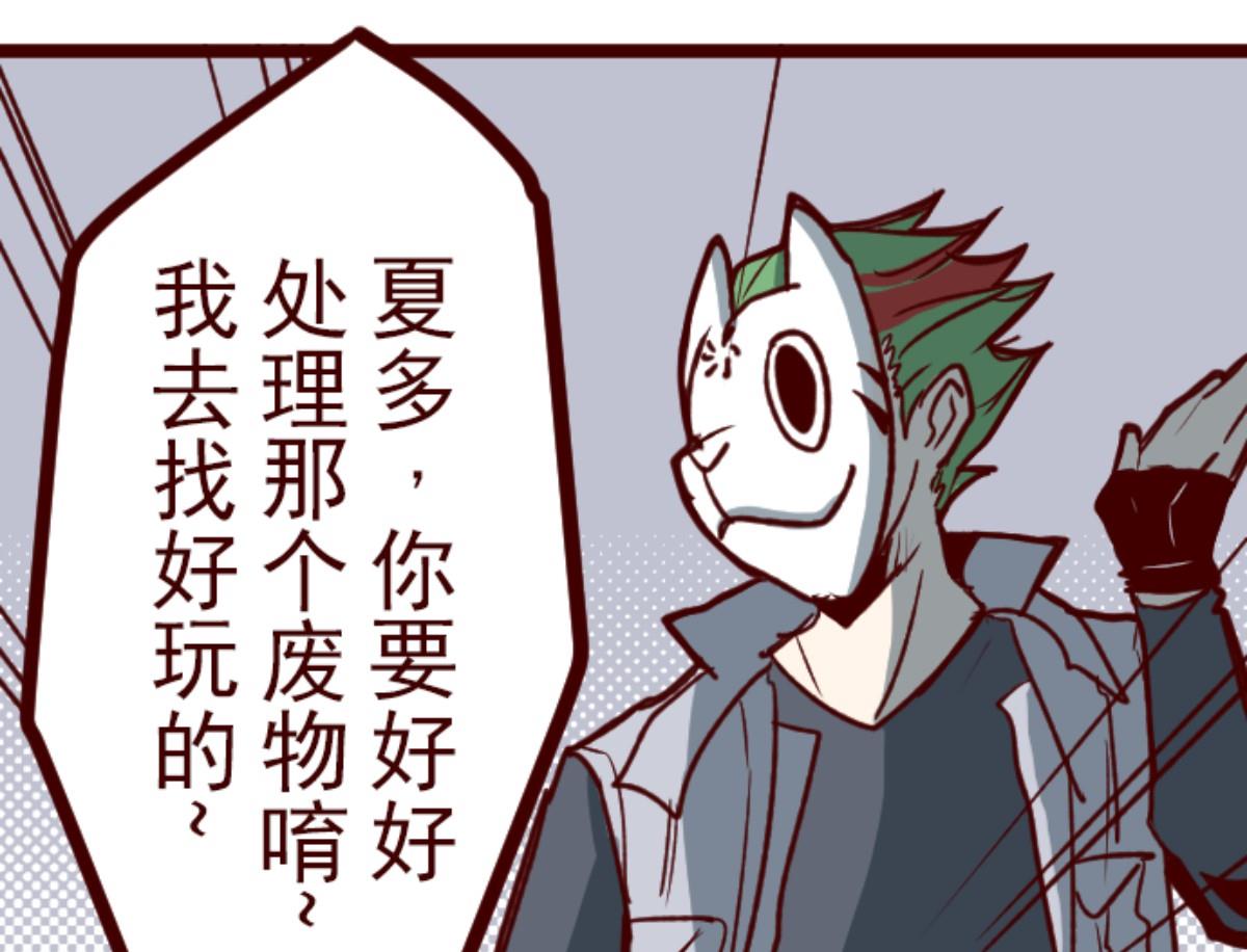 第110话 寺之战 228