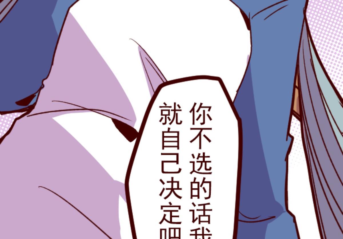 第110话 寺之战 235