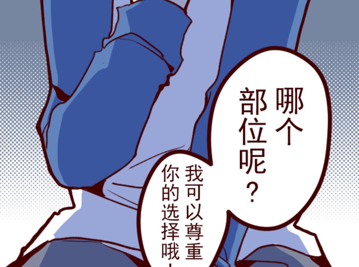 第110话 寺之战 24