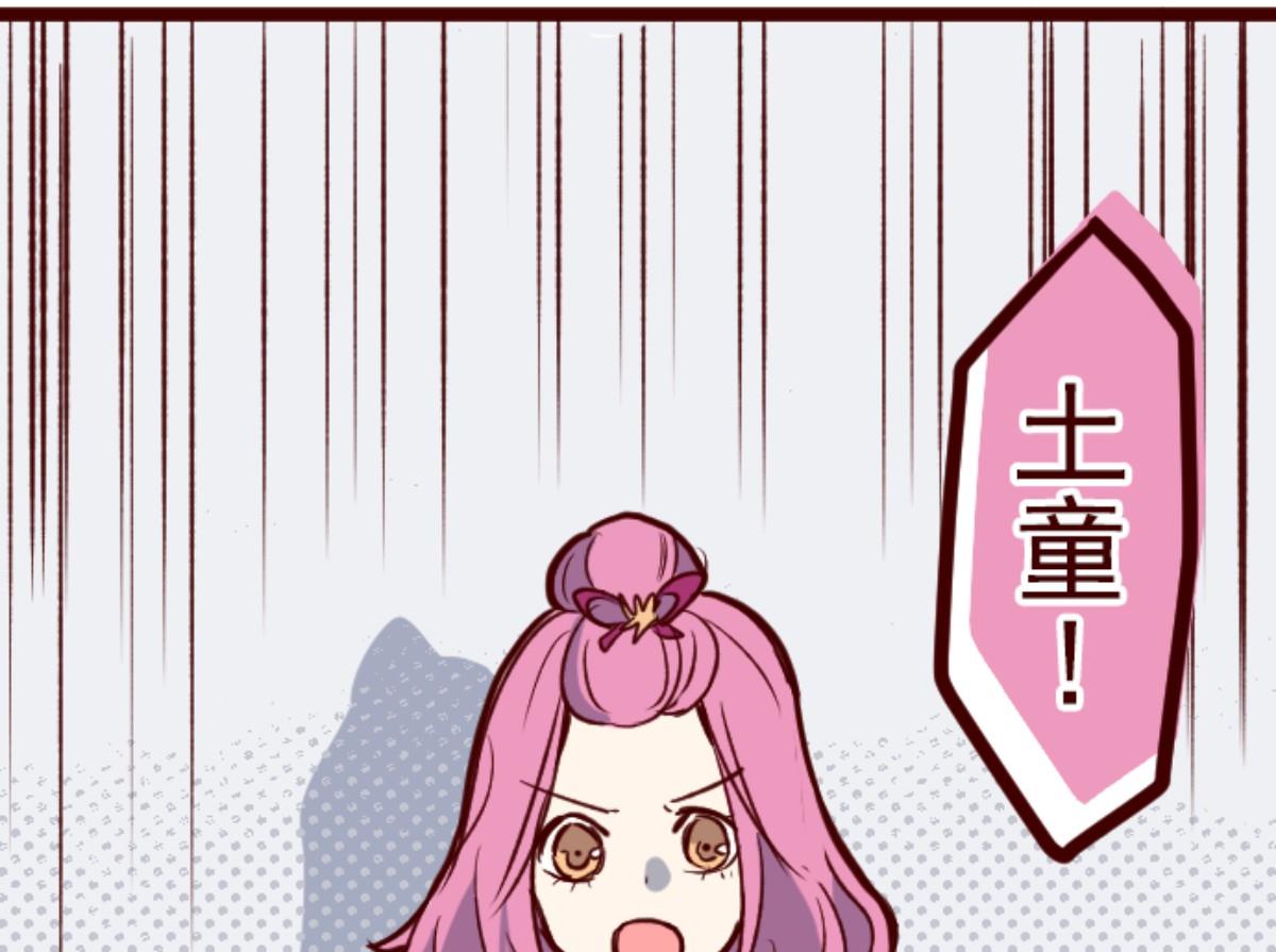 第110话 寺之战 240