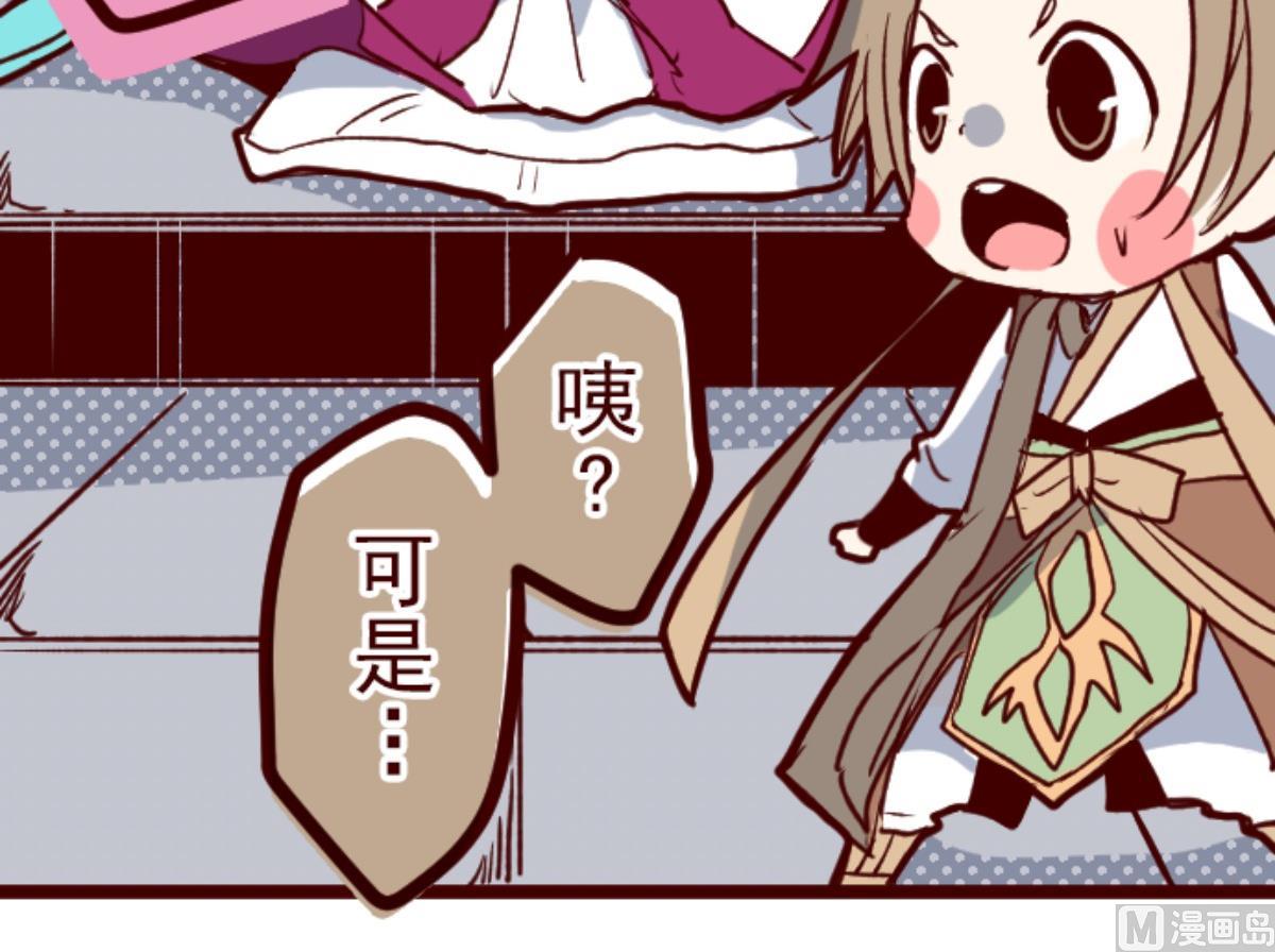 第110话 寺之战 242