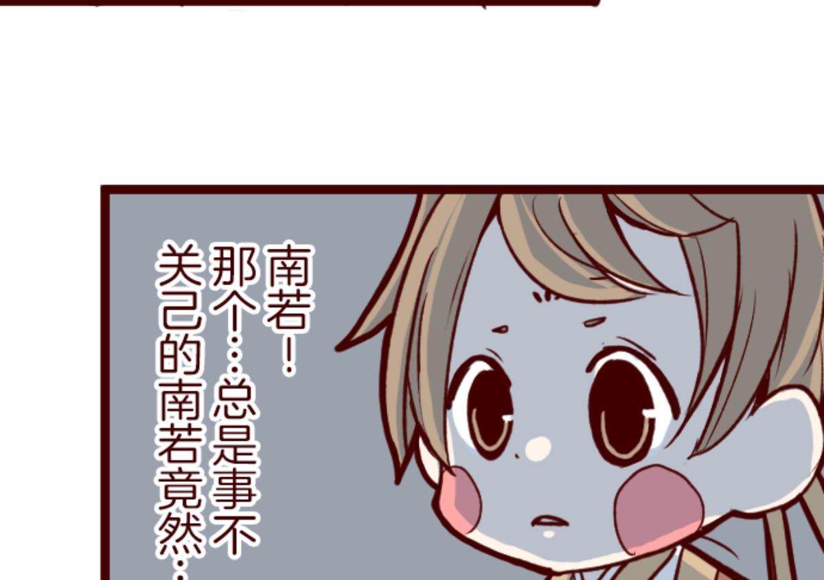 第110话 寺之战 244