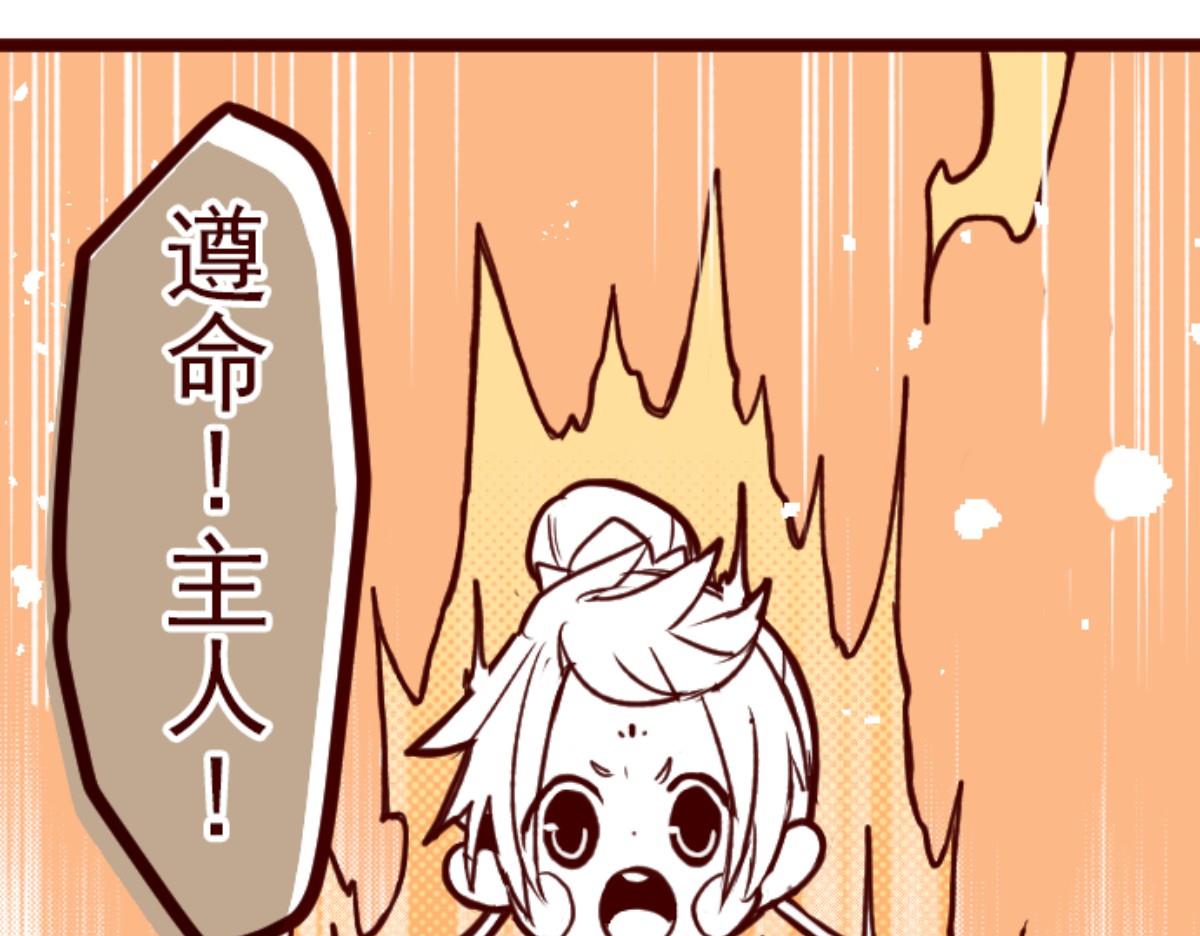 第110话 寺之战 250