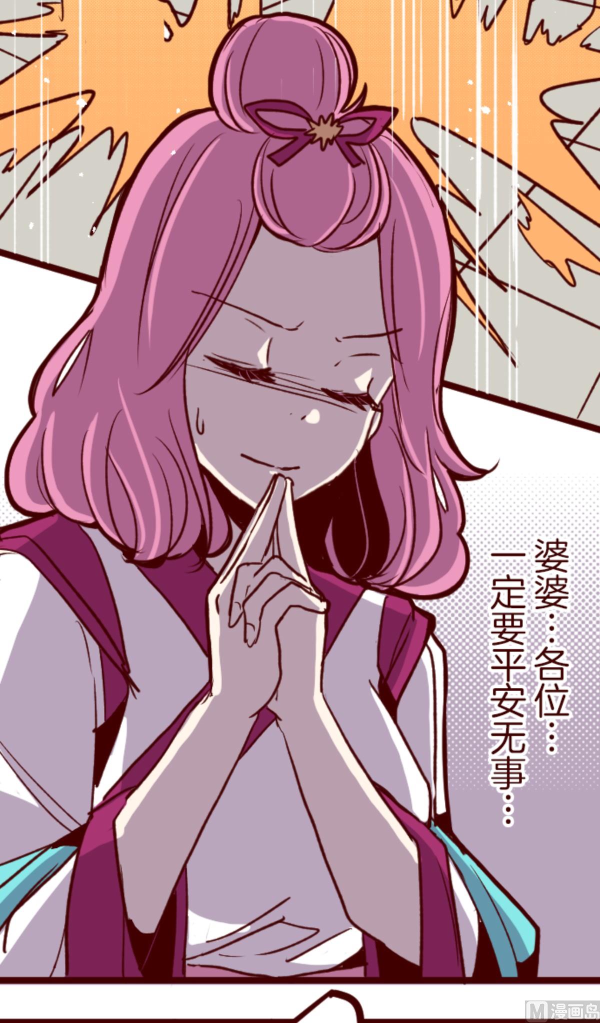 第110话 寺之战 253