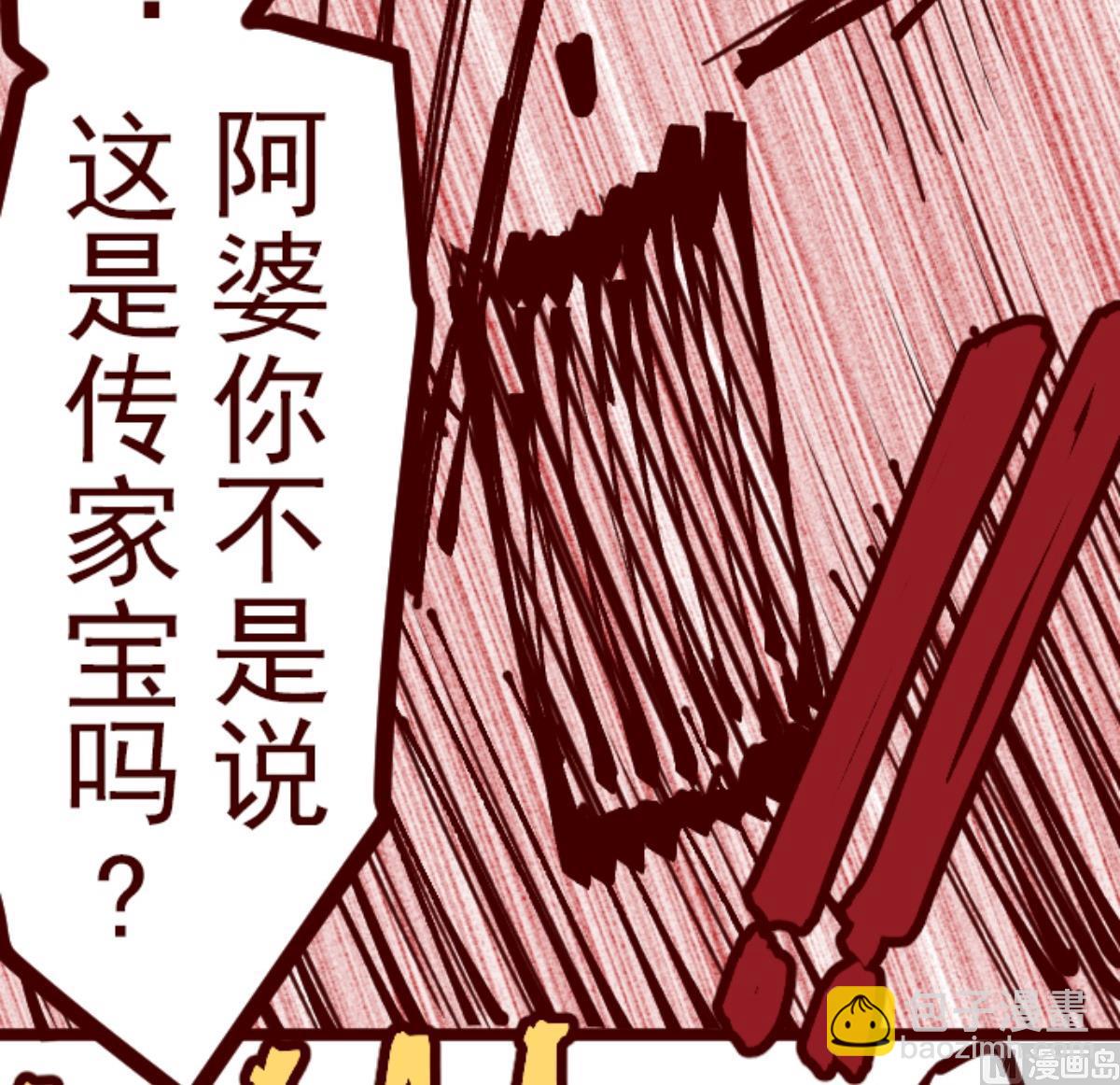 第110话 寺之战 262