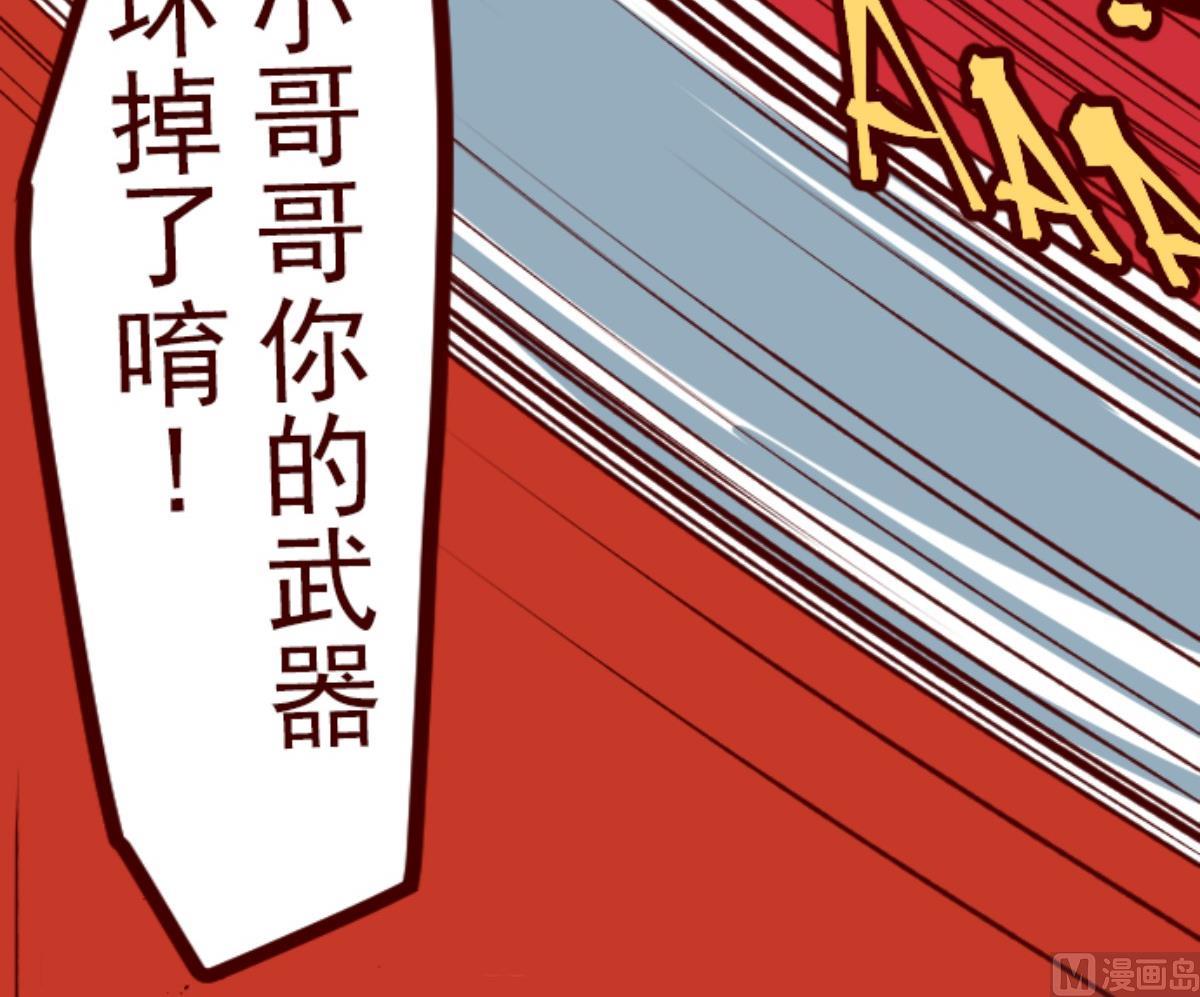 第110话 寺之战 265