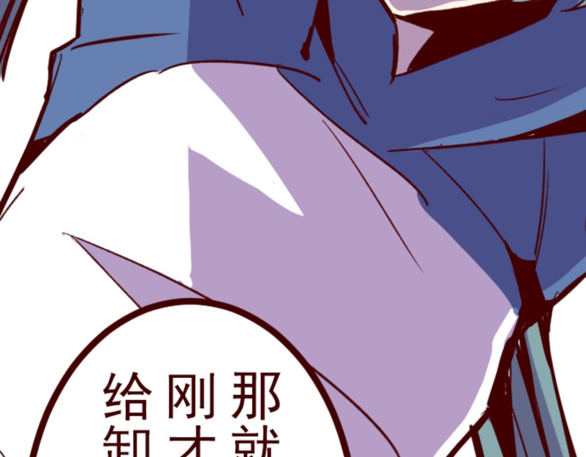 第110话 寺之战 279