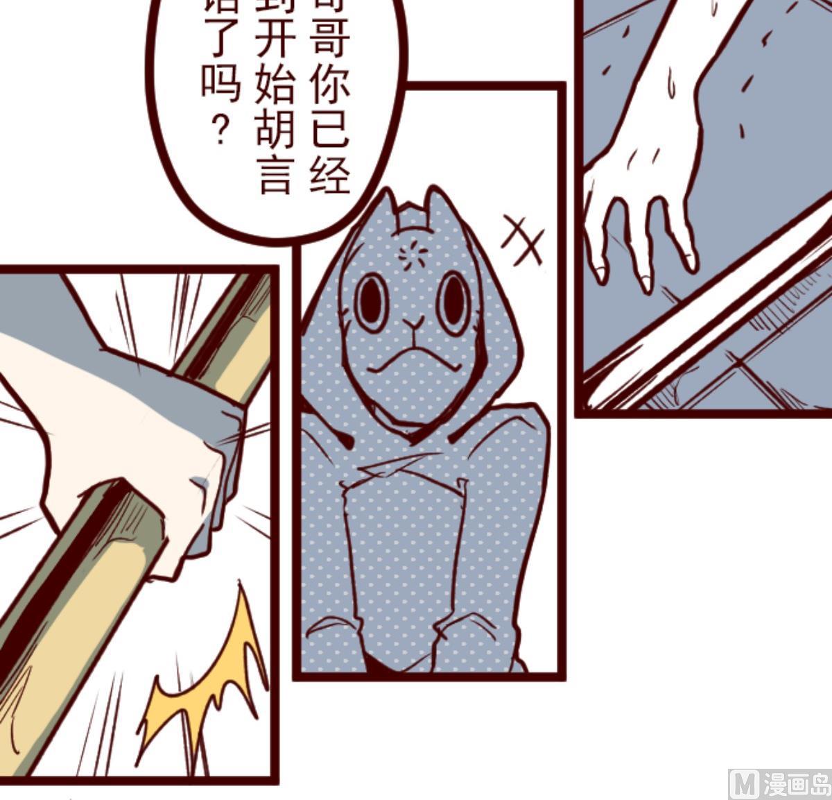 第110话 寺之战 28