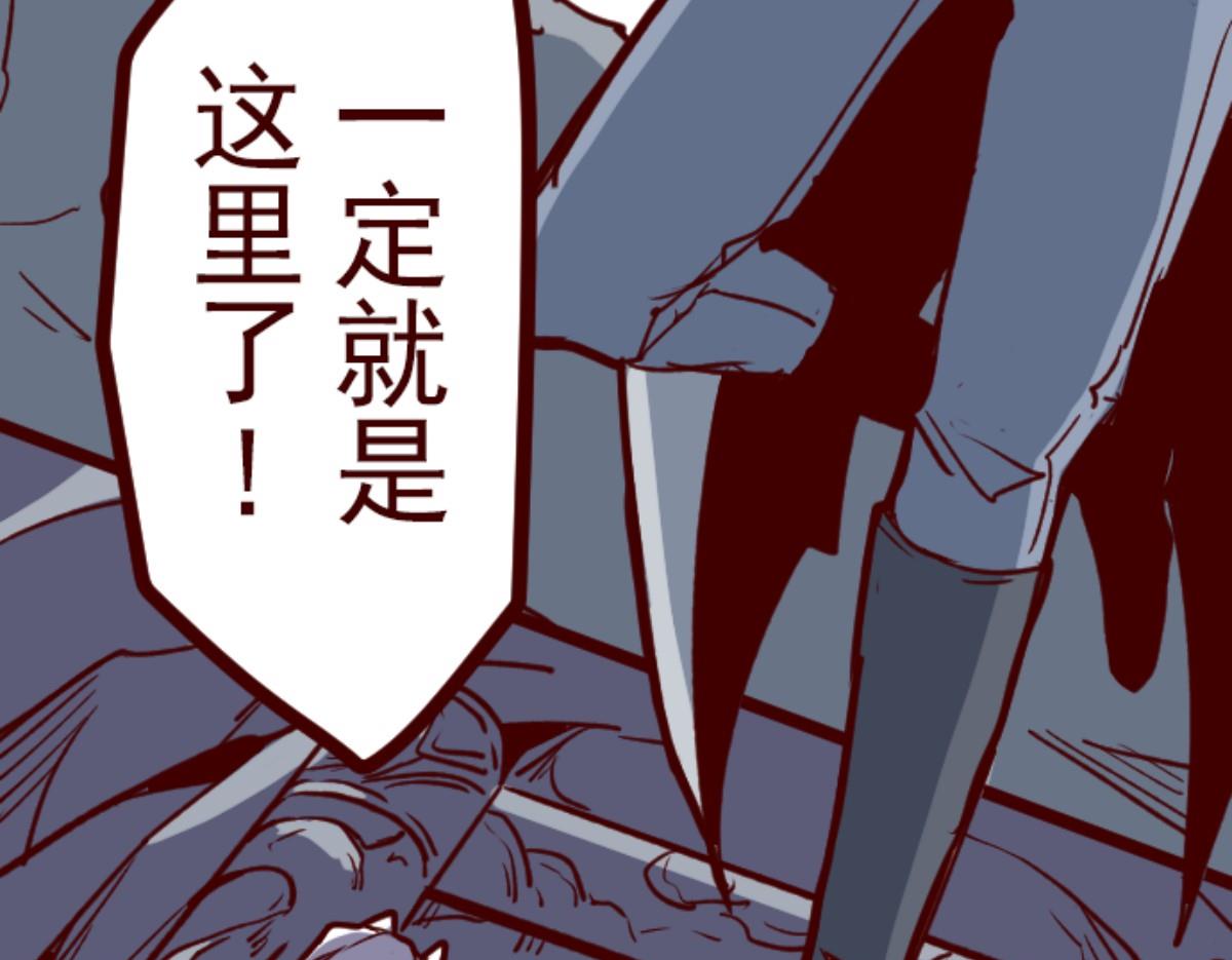 第110话 寺之战 287