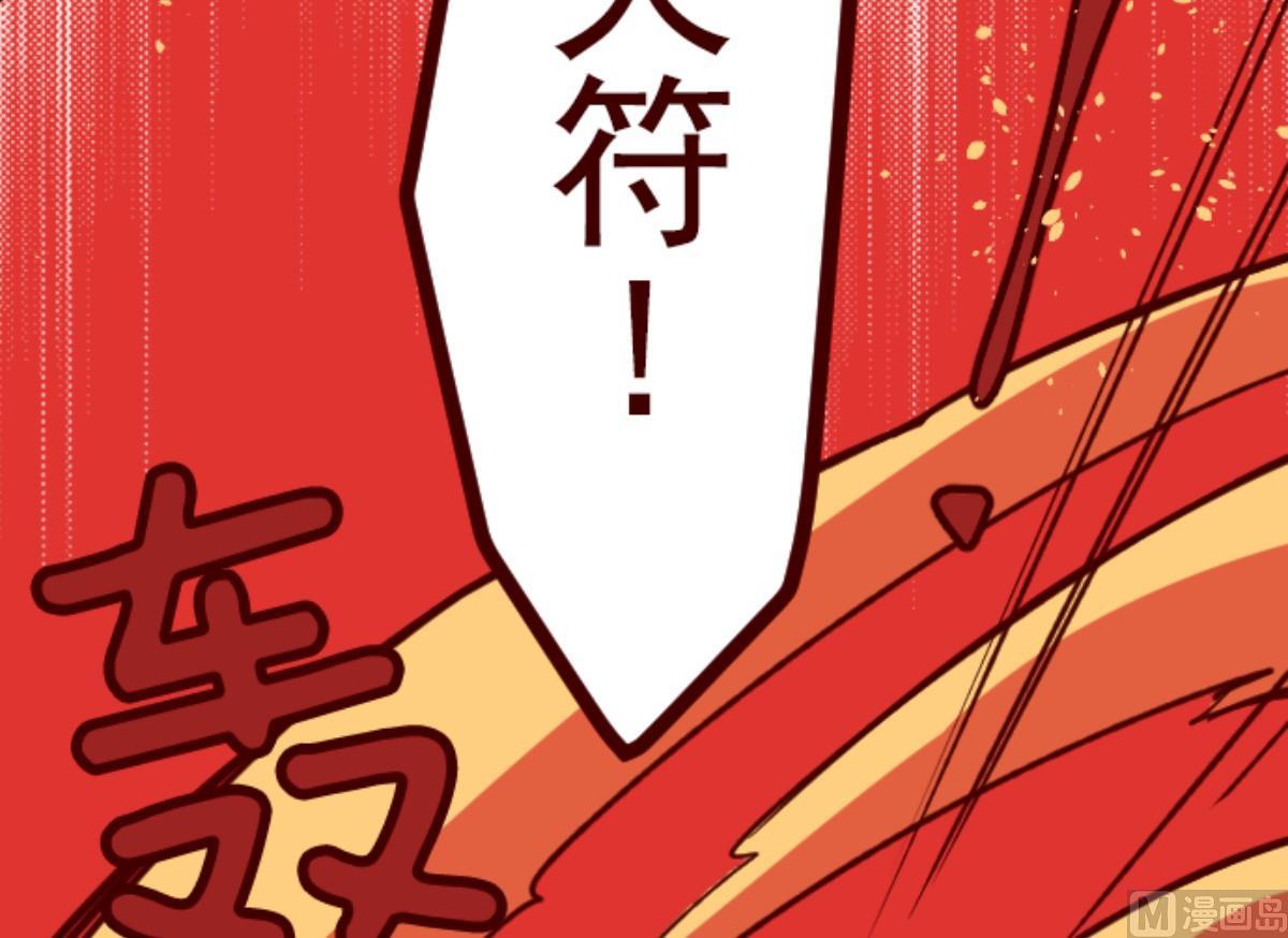 第110话 寺之战 295